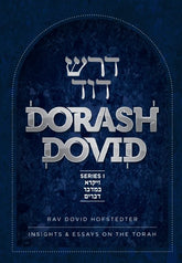 Dorash Dovid: Vayikra-Bamidbar-Devarim